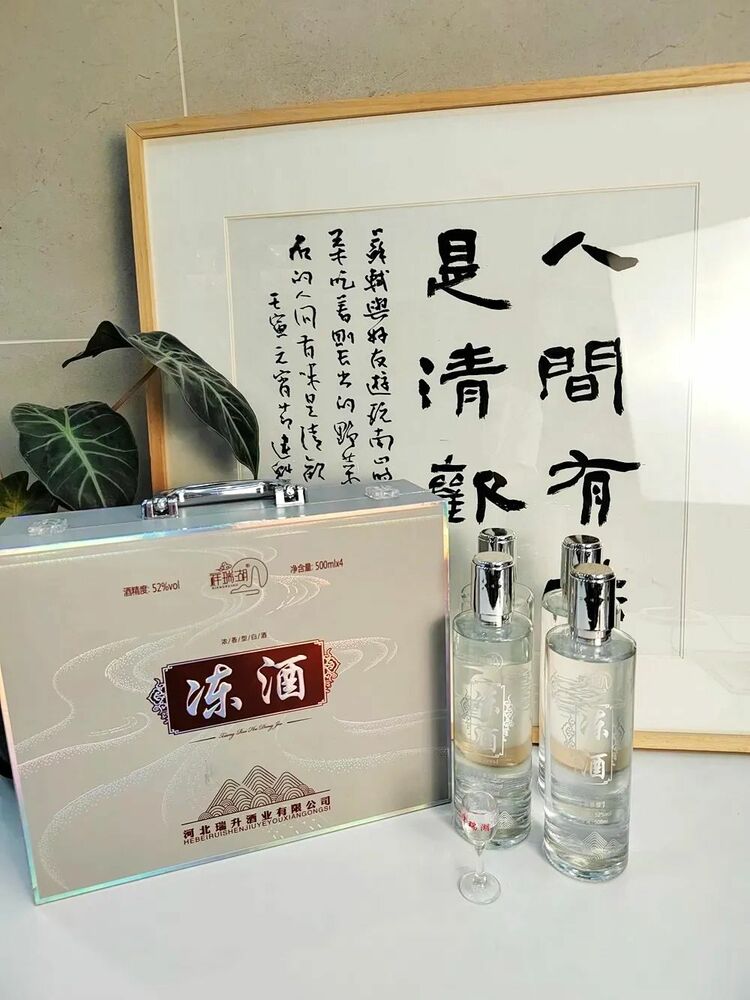 快泻钱唐药王船,除了羊羔美酒,栾城还有独具风味的味道府,冻酒,紫麦