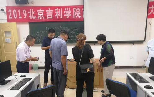 北京吉利学院开展新学期安全大检查