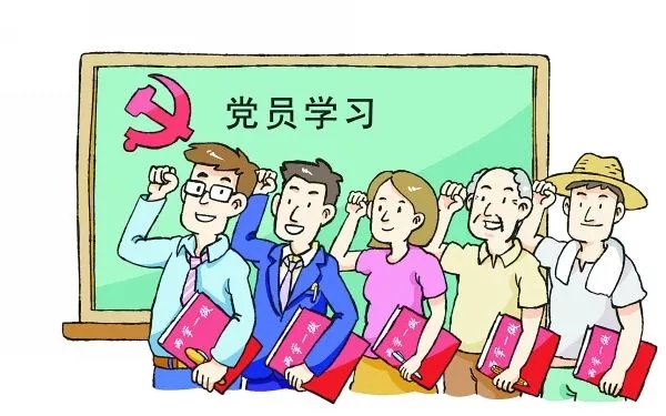 党的各级领导干部和全体党员都应充分重视马克思主义理论学习和研究