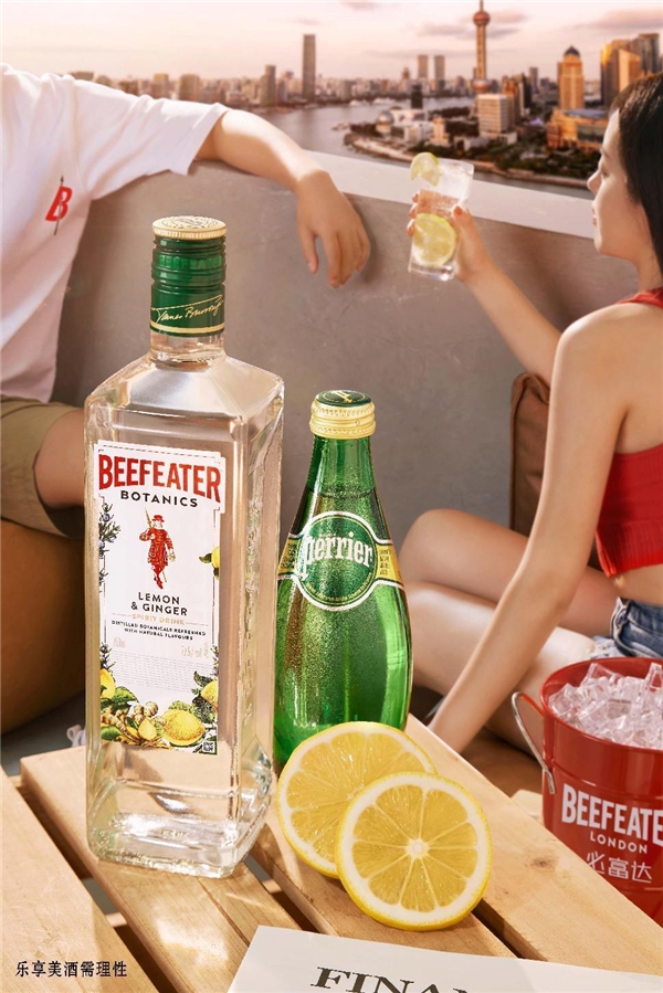 必富达柠夏全新上市与Perrier巴黎水共同开启“城中体验地图”新玩法