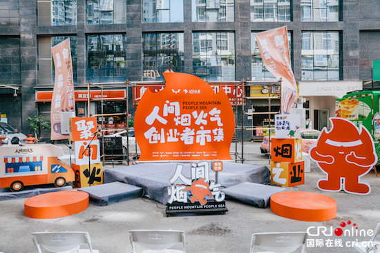 赋予创业者新契机 五菱汽车“人间烟火气”餐车市集火热开市_fororder_image001