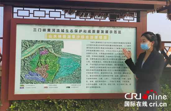 【原創】【黃河安瀾】三門峽湖濱區：富民“山水林田湖草沙”成都市“後花園”_fororder_講解員介紹山水林田湖草沙綜合治理項目概況 攝影 張雨晴_副本