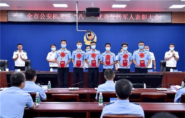 遼寧省丹東市公安局實施新警務戰略打造平安建設新格局