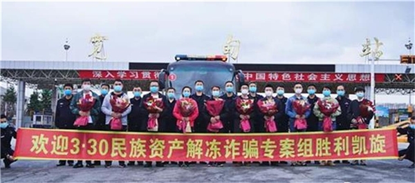 遼寧省丹東市公安局實施新警務戰略打造平安建設新格局