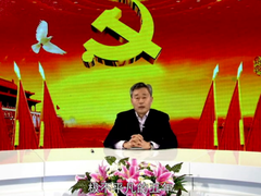 关于中国特色社会主义进入新时代党史专家这么说