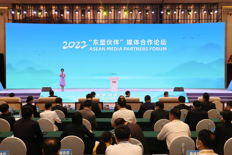 智慧 融通 聚力！2022“东盟伙伴”媒体合作论坛在广西举行