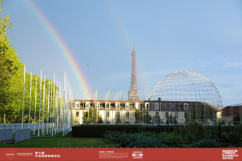 第七届中法品牌高峰论坛在联合国教科文总部举办