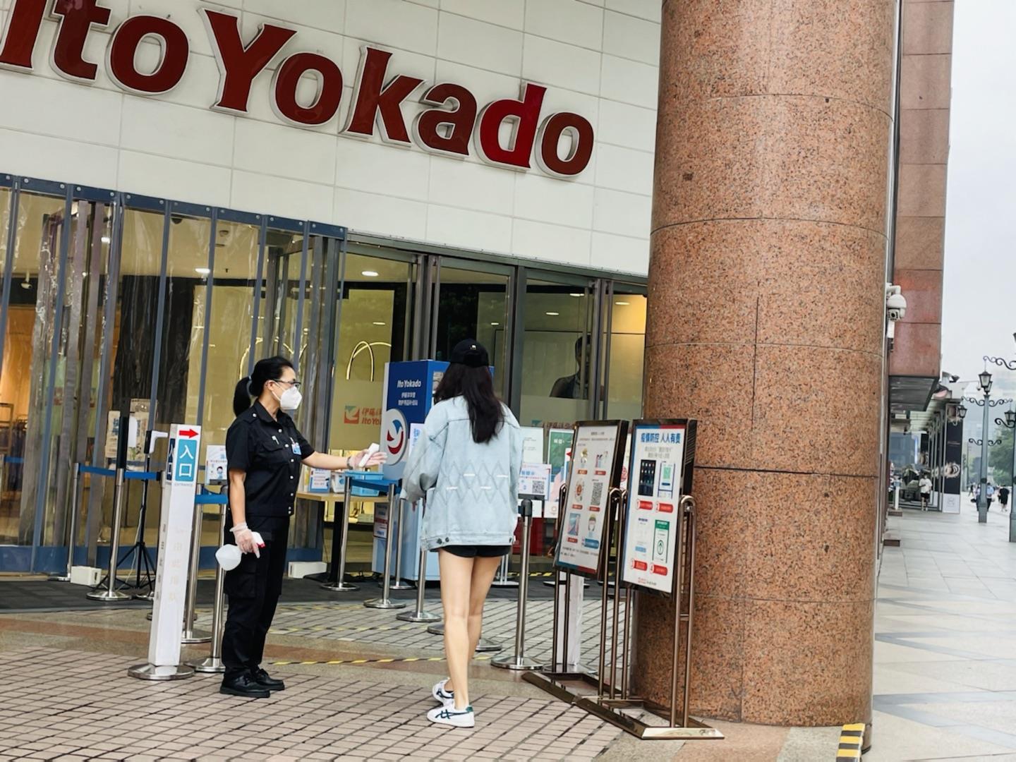 （转载）成都部分商场已经开始恢复营业 第一时间“逛”起来！