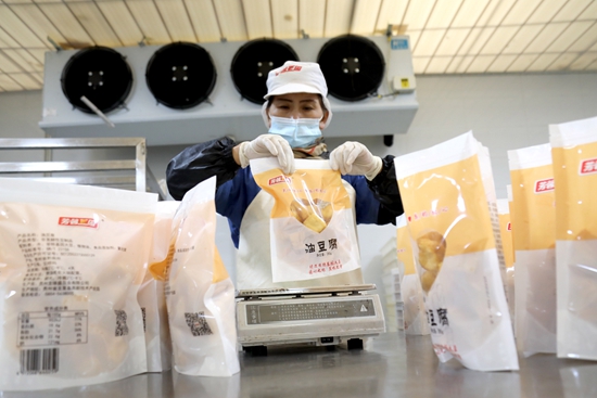 贵州龙里：加紧扩能生产 食品保供有保障_fororder_员工在贵州龙包装豆类制品。.JPG
