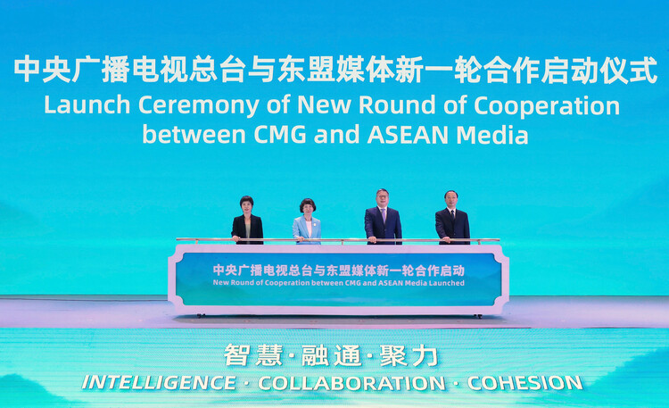 智慧 融通 聚力！2022“东盟伙伴”媒体合作论坛在广西举行