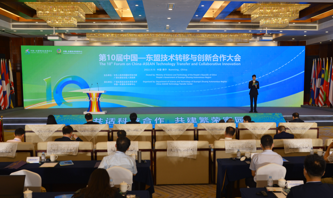 第10届东创会发布一批中国科技部标志性工作