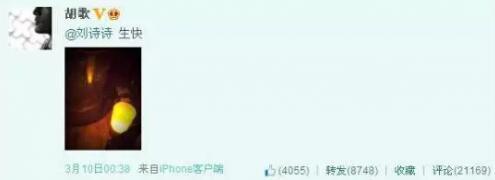 10张照片证明胡歌曾经爱过刘诗诗!