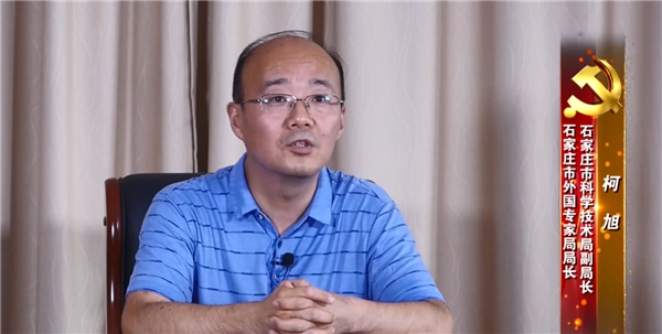 2022河北·德国电子信息技术发展云论坛成功举办