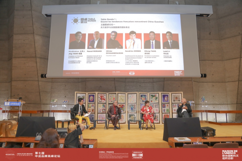 第七届中法品牌高峰论坛在联合国教科文总部举办