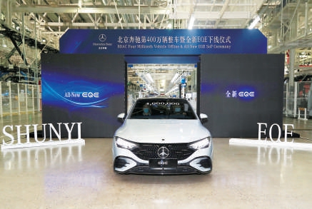 2022世界智能网联汽车大会在北京顺义开幕