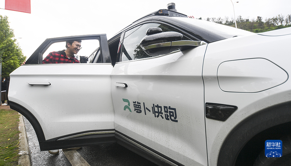 重庆永川将推动建设西部智能网联新能源汽车城