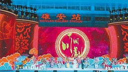 中国艺术节：下一站，看川渝
