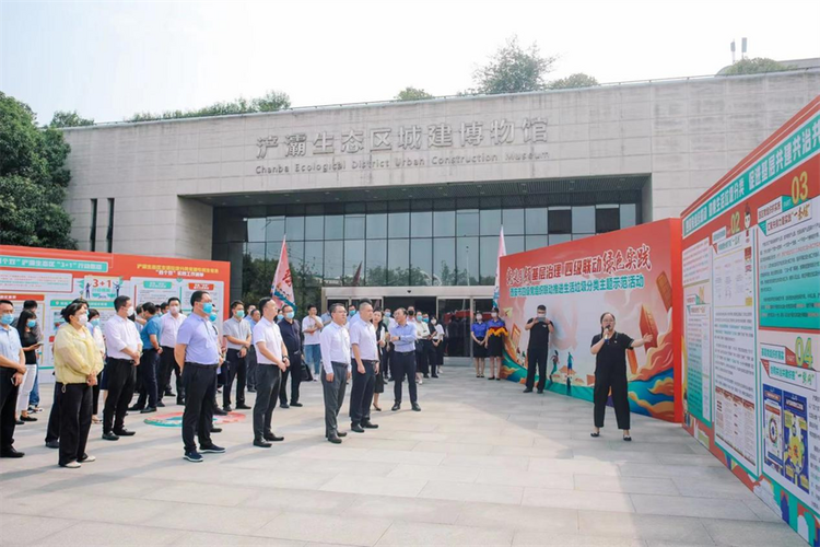 西安市四级党组织联动推进生活垃圾分类主题示范活动在西安浐灞生态区召开_fororder_图片3