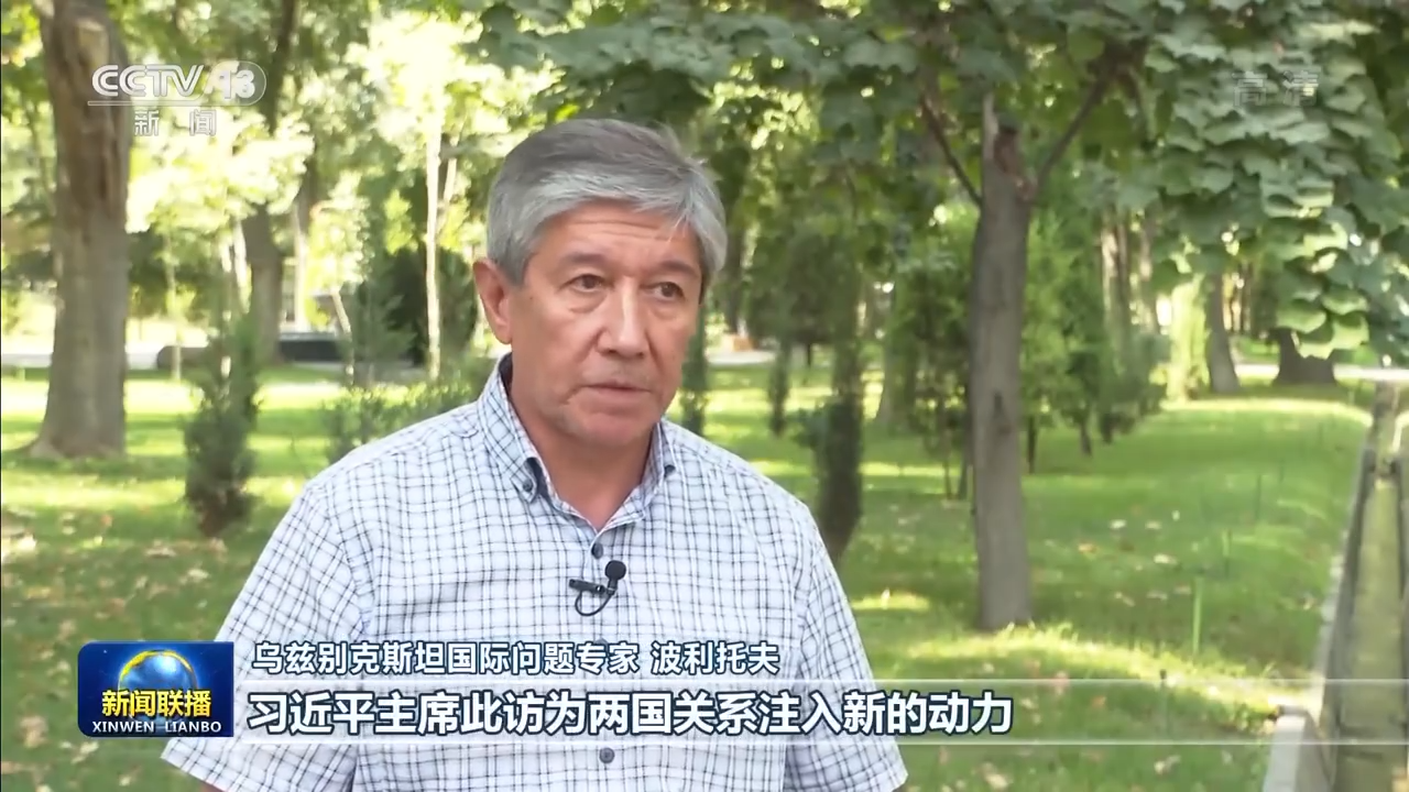 哈萨克斯坦和乌兹别克斯坦各界高度评价习近平主席国事访问