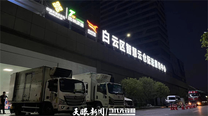 贵州省供销管理集团：同心抗疫 稳价保供