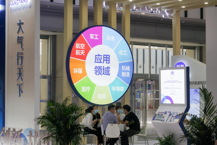 Exhibition Series Organized by CIGIA Held in Nanjing_fororder_圖片10