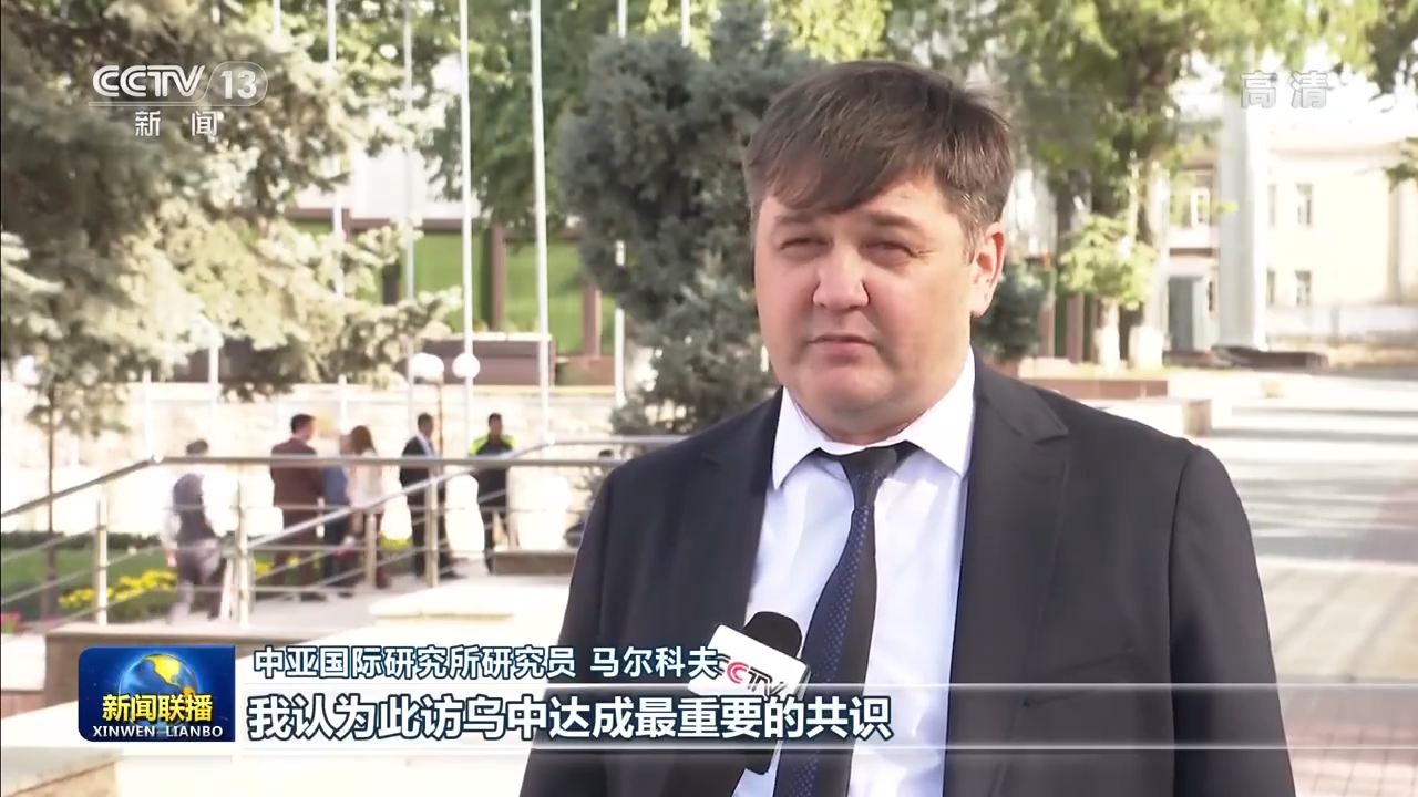 哈萨克斯坦和乌兹别克斯坦各界高度评价习近平主席国事访问