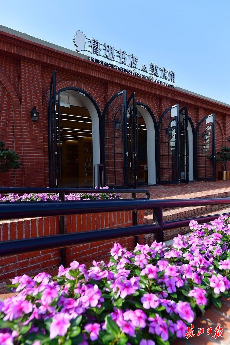 全国第二家鲁迅书店在军山新城对市民开放