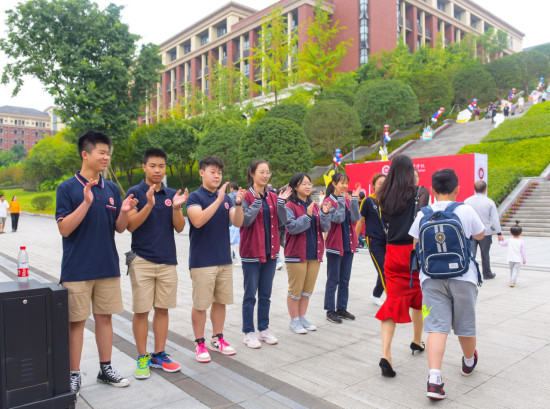 【科教 圖文】花樣慶開學 重慶八中舉行秋季開學典禮