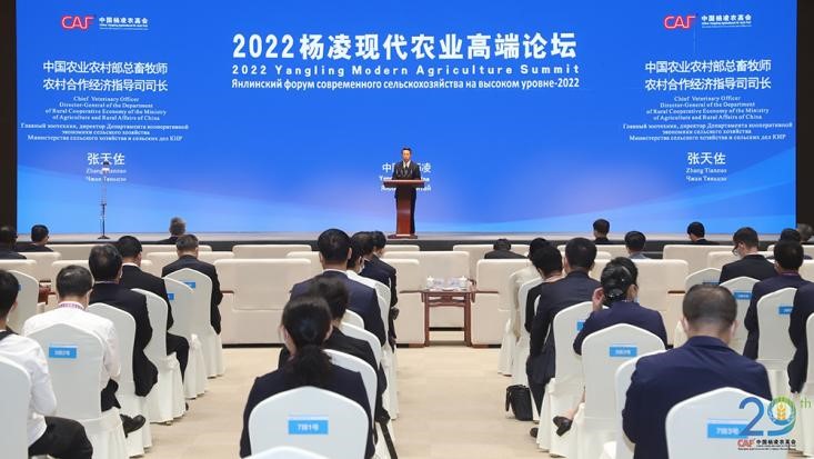 Открылась 29-я Китайская выставка высокотехнологичных достижений сельского хозяйства зоны Янлин_fororder_图片1
