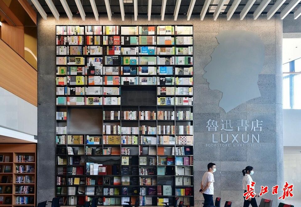 全国第二家鲁迅书店在军山新城对市民开放