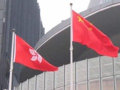 香港特區政府譴責違法者的暴力及破壞行為