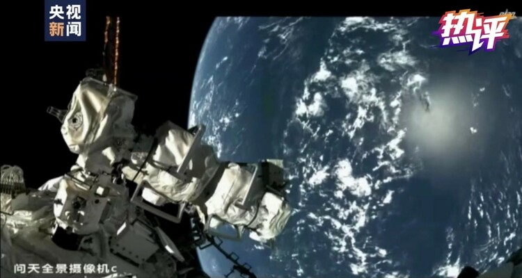 热评丨熟悉的“感觉良好”  彰显中国航天硬实力