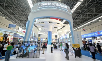 34家廣西國際友城亮相第19屆中國—東盟博覽會