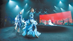 北京時裝周冬奧元素“潮向未來”