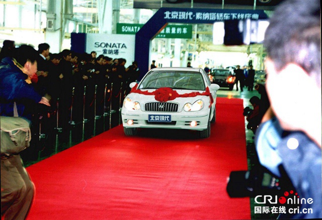 汽車頻道【要聞列表】累計産量突破3000萬輛 北汽集團用62年書寫華美“篇章”