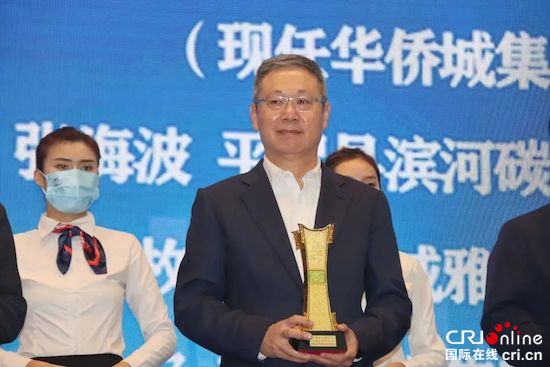 胡汉杰荣获2021-2022年度“全国优秀企业家”称号_fororder_image001的副本