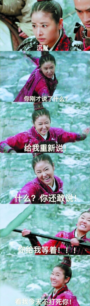 玛丽苏林心如舞刀弄枪一不小心变表情包