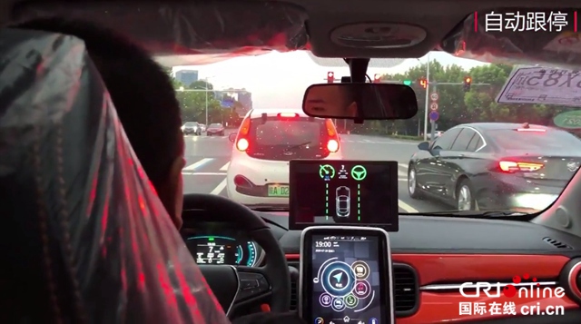 汽車頻道【要聞列表】奇瑞新能源發佈中國第一款自主核心知識産權L2+智慧駕駛汽車