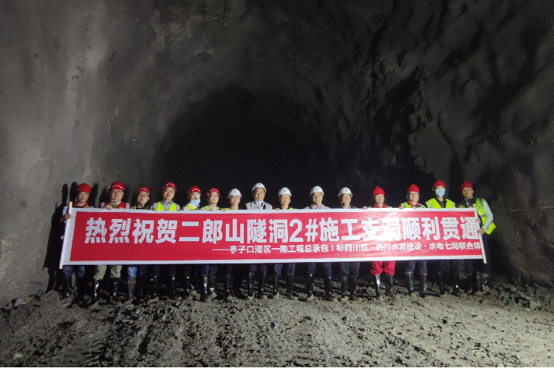 （转载）决战四季度 大干一百天丨冲刺全年400亿元投资目标 四川水利建设再掀大干热潮