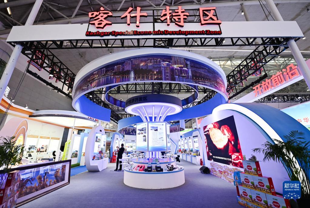 第七屆中國－亞歐博覽會在新疆烏魯木齊舉辦