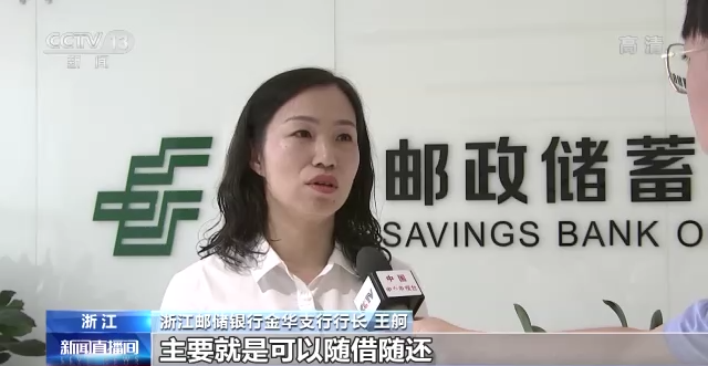 一线调研丨电商助销 物流助运 资金助力！全产业链促进乡村振兴