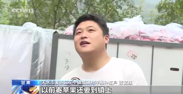 一线调研丨电商助销 物流助运 资金助力！全产业链促进乡村振兴