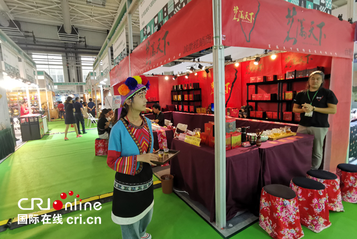 01【吉林】【原創】第9屆中國（長春）國際茶産業博覽會在長春國際會展中心舉行