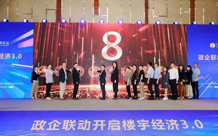 瀋陽市沈河區入選2022中國樓宇（總部經濟）標杆城區30強