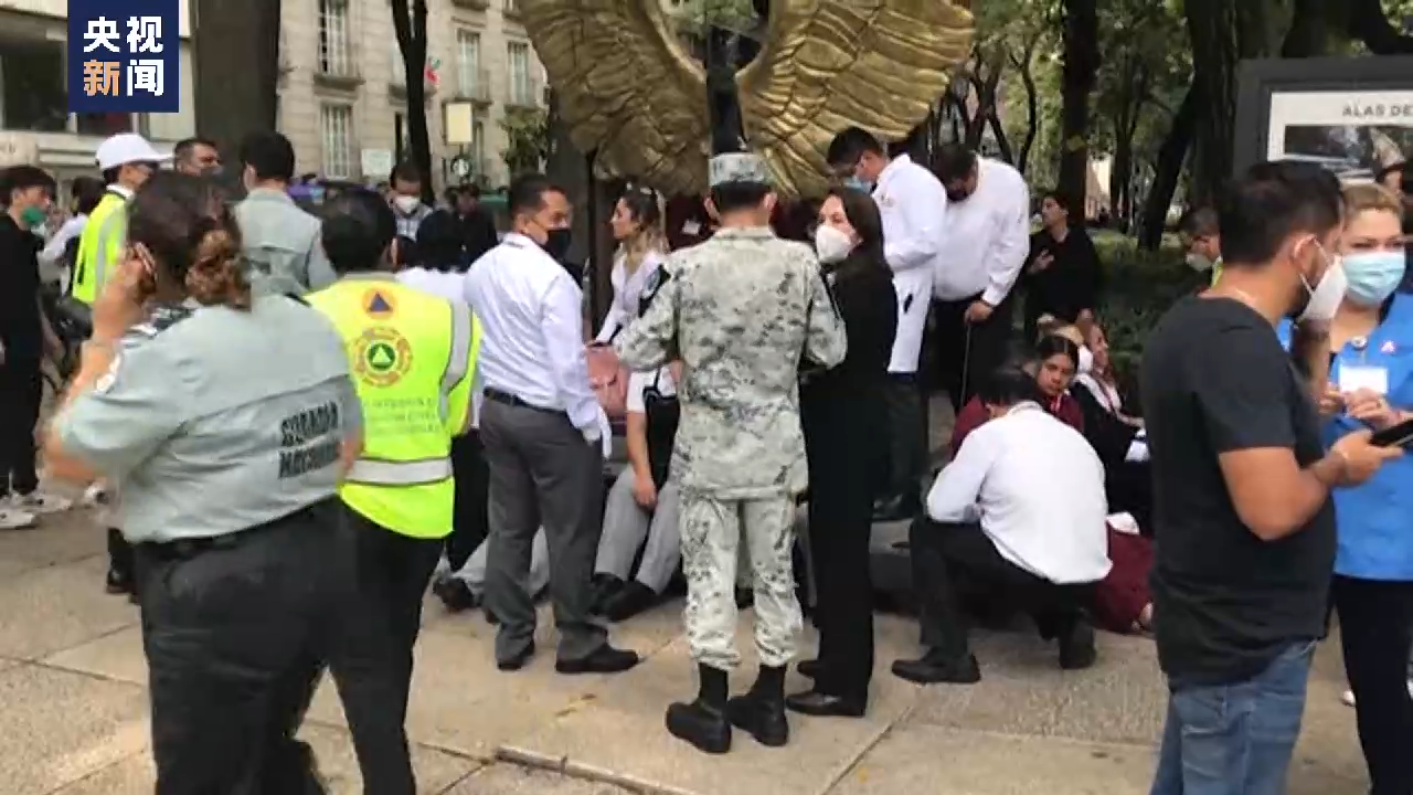 总台记者直击丨墨西哥西部发生7.7级地震 首都震感强烈