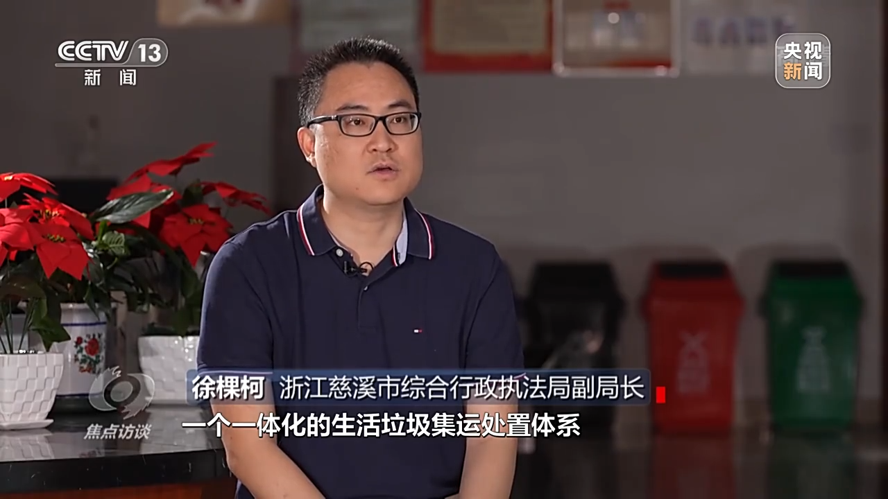 焦点访谈丨山乡巨变焕新颜