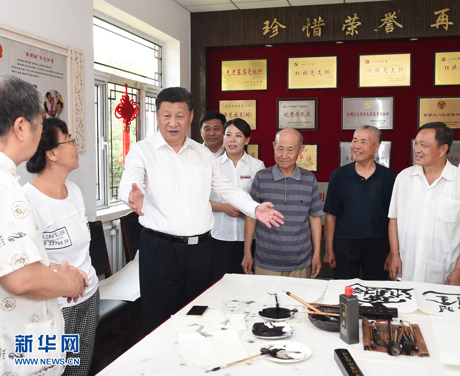 习近平在河北唐山市调研考察