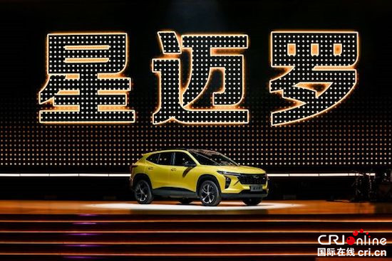 雪佛兰全新紧凑型家用SUV“小黄蜂”星迈罗上市_fororder_image001的副本