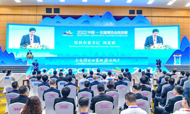 深化區域旅遊貿易合作 2022中國—東盟博覽會旅遊展在桂林開幕