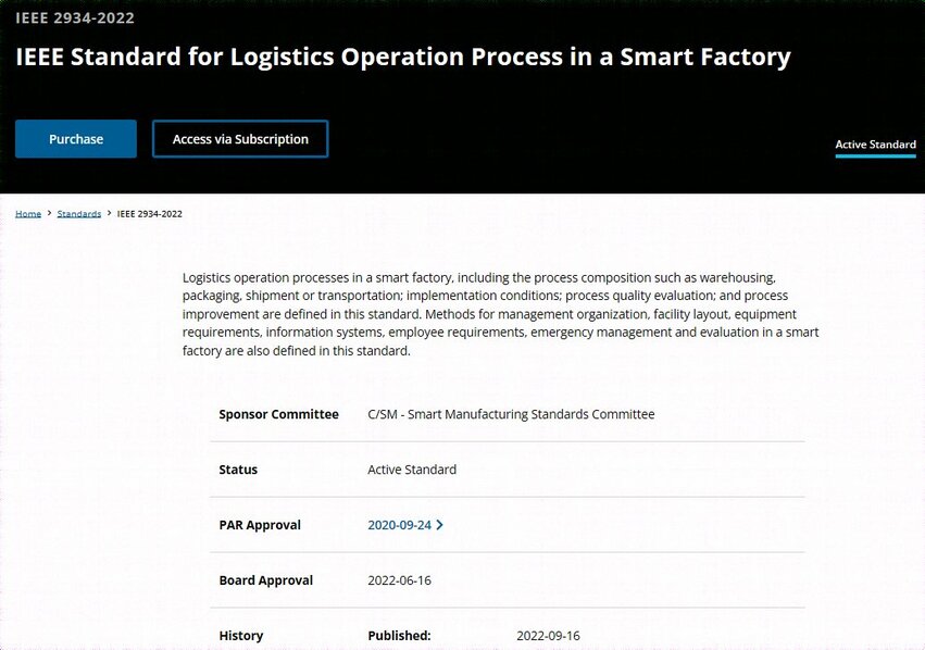 日日顺供应链牵头IEEE国际标准发布填补智能工厂物流领域空白